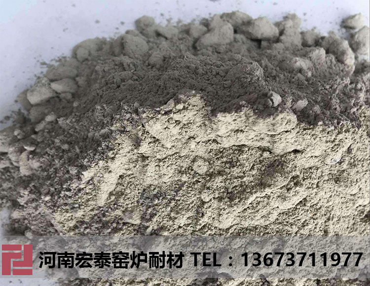 快干防爆自流澆注料 爐頂、爐