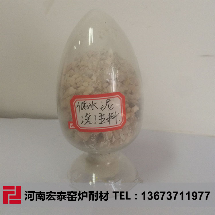 剛玉質(zhì)耐火噴涂料